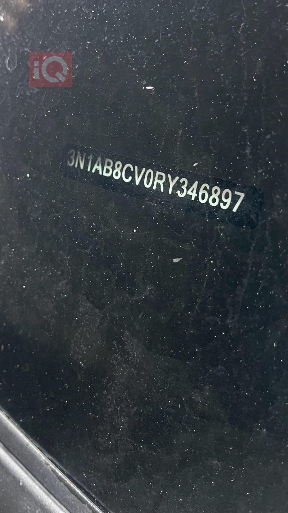 نيسان سنترا